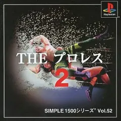 【中古】PSソフト THE プロレス2 SIMPLE 1500 シリーズ Vol.52