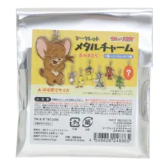 【メール便】トムとジェリー ファスナーマスコット シークレットメタルチャーム 全8種 なかまたち ワーナーブラザース ティーズファクトリー コレクション雑貨 キャラクター グッズ 