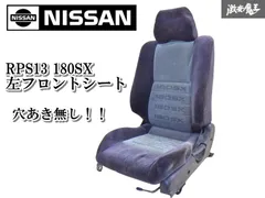 2025年最新】180sx 純正シートの人気アイテム - メルカリ