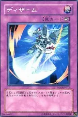 極美品　遊戯王　グラディエイターズアサルト　最安値 Amazon.co.jp: 遊戯王 オフィシャルカードゲーム デュエル