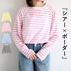 トップス レディース Tシャツ ラグランT ロンT 春 夏 白 黒 おしゃれ ボーダー シアー 透け感 カジュアル[郵1]^t1118^