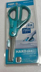 ハサミ　ハコアケ　2ウェイはさみ