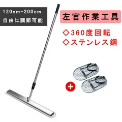 高品質★左官作業工具 アルミスクリードポータブルハンドル(伸縮柄)付 |大工道具 左官 コンクリート仕上げ 80*10*200cm hw1068 東祥