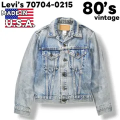 最終値下げ【Levi’s】ジージャン・ジーンズセットアップ made InUSA 最終値下げ【Levi's】ジージャン・ジーンズセットアップ made InUSA