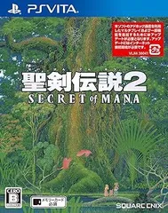聖剣伝説2 シークレット オブ マナ