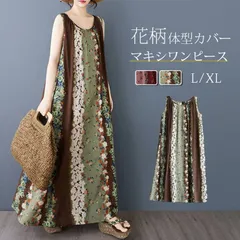 マキシワンピース 即購入OK レディース 花柄 ノースリーブ ワンピース 総柄 プリント 夏 きれいめ クルーネック ロングワンピース フレア ロング丈 ワンピ キャミソールワンピース マキシ丈 Aライン ゆったり chaoliu428
