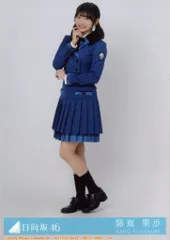 日向坂46 絶対的第六感 藤嶌果歩 封入特典生写真D ヒキ