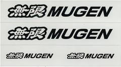 【新着商品】無限 (MUGEN) ステッカー A ブラック 【サイズ:S】 90000-YZ5-310A-K2