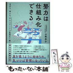 Amazon.co.jp: 日本三百名山烏帽子岳(乳頭山)・東北の尾瀬千沼ケ