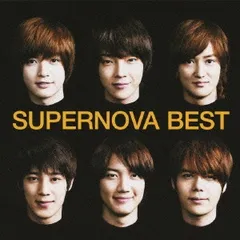 SUPERNOVA BEST 通常盤 【CD、音楽 中古 CD】レンタル落ち