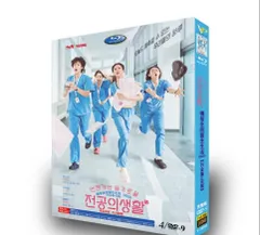 2025年最新】賢い医師生活 blu-rayの人気アイテム - メルカリ