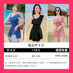 【スタッフおすすめ！】[Mprocen] レディース 水着 ワンピース 体型カバー ショルダーフリル 水陸両用 2点セット パンツ ワンショルダー フリル ハイウエスト海 温泉 プール ビーチ 旅行