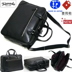 新品！日本製★豊岡鞄/Valentino Sabatini/木和田★Wマチ/2室タイプで超収納 /着脱ショルダーベルト/ストラップ付★高級ビジネスバッグ/ブリーフケース【茶＆黒/ B4サイズ/特注PVC生地/一部本革】書類かばん ＃BUZZBERG