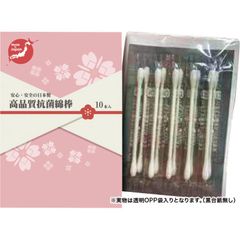 Item thumbnail for item ea9b17ef-bf83-495a-b944-53d6102c8a32