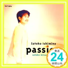 ☆CD☆【平井英子,東海林太郎,小畑実,灰田勝彦,渡辺はま子】60代