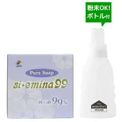 2024年最新】えみな 洗剤の人気アイテム - メルカリ