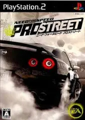 PS2-ニード・フォー・スピード プロストリート