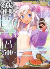 艦これ　艦これアーケード  中破 里帰り水着　呂500 艦これアーケード 呂500 中破 里帰り水着