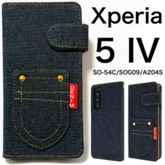 Xperia 5 IV SO-54C/SOG09 デニムデザイン手帳型ケース