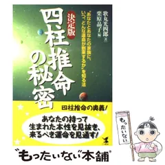 2024年最新】歌丸光四郎の人気アイテム - メルカリ