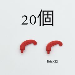 LEGO羽飾り　レッド　20個