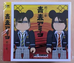 2025年最新】亀と山p ベアブリックの人気アイテム - メルカリ