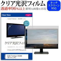 2025年最新】FlexScan EV2360の人気アイテム - メルカリ