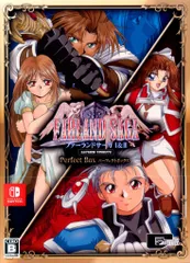 NS ファーランドサーガ I&II サターントリビュート 特装版 パーフェクトBOX 特装版