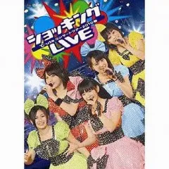 2025年最新】dvd ℃-ute 萩原舞 ソロの人気アイテム - メルカリ 2025年最新】dvd ℃-ute 萩原舞 ソロの人気アイテム - メルカリ