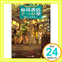 タワレコ蒼月セット 蒼月衛人 タワレコ コラボ 9点set 蒼月衛人 タワレコ コラボ 9点set