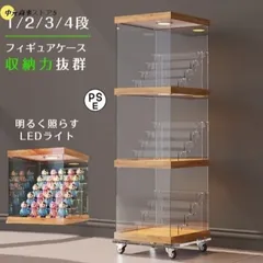 【引取り限定】 ガラスケース ① コレクションケース ガレージライフ 中古品 Amazon.co.jp: コレクション ケース ボード ラック ガラス 高さ
