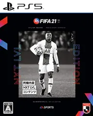 FIFA 21 NXT LVL EDITION - PS5