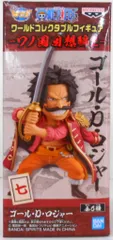 BANDAI SPIRITS WCF ワンピース ワノ国回想編2 七 ゴール・D・ロジャー