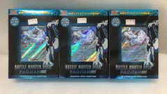 521819 スカーレット&バイオレット バトルマスターデッキ パオジアンex