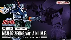 2025年最新】ROBOT魂 SIDE MS MSN-02 ジオング ver. A.N.I.M.E.