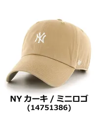 47ブランド キャップ CLEAN UP ローキャップ 帽子 メンズ レディース LA ドジャース NY ヤンキース 刺繍ロゴ 調整可能 小顔効果 ストリート系 カジュアル 野球帽 春 夏 秋 冬 男女兼用 人気 おしゃれ