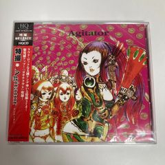 【新品未開封】Agitator アジテーター 特撮 CD