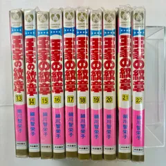 王家の紋章 グッズ 5点 王家の紋章 グッズ 5点｜Yahoo!フリマ（旧PayPayフリマ）