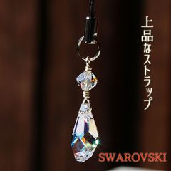 スワロフスキー ストラップ◆キラキラストラップ◆おススメ 携帯アクセサリー◆5月特別価格
