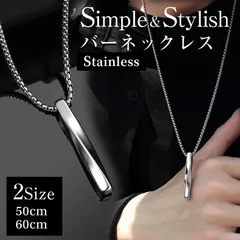 ネックレス メンズ シンプル かっこいい ペンダント ステンレス ステンレススチール ユニセックス ペアコーデ 重厚感 50 60 スタイリッシュ シルバー おしゃれ ホワイトデーギフト 父の日 母の日 敬老の日 ビジネス カジュアル 役立つ お返し