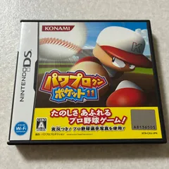 動作確認済 パワプロクンポケット11 ニンテンドーDS