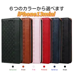 iphone13miniケース 手帳型 アイホン13miniケース 手帳型 アイフォン13miniケース 手帳型 スマホケース 手帳型 かわいい マグネット カード収納 背面 オシャレ 全面保護 人気 耐衝撃 新型 シンプル スタンド機能 ストラップ付き