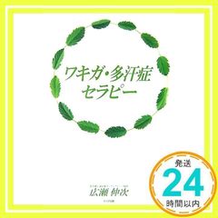 Item thumbnail for item 9240de29-882a-4fb1-ba25-f3e30a070e46