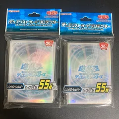 2025年最新】遊戯王OCGデュエルモンスターズ デュエリストカード