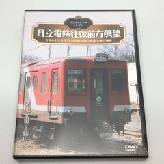 新品未開封DVD クラシック/内田光子＆メータの芸術 JPBC-14506 JAN4580187721012 - メルカリ