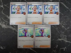 39.ポケモンカード ポケカ  プロモ まとめ5枚セット ジニア/博士の研究(オーリム博士)