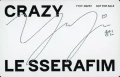 【中古】キャラカード ホ・ユンジン(LE SSERAFIM) メッセージカード 「CD CRAZY メンバーソロジャケット盤(HUH YUNJIN)」 初回封入特典