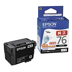 EPSON ICBK76✖️7未開封➕1オマケ&IC4L76✖️1-