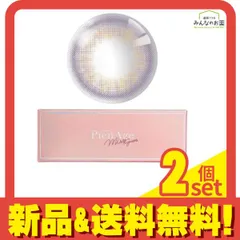 ピエナージュ ミミジェム ワンデーカラコン ミミピンクトパーズ 10枚入 (±0.00 度なし) 2個セット まとめ売り