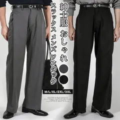 スラックス メンズ ワンタック 未使用 パンツ ロングパンツ ロング丈 ズボン 後ウエストゴム 無地 ノンアイロン ボトムス ゆったり 体型カバー おしゃれ きれいめ カッコイイ 通勤 通学 シンプル ビジネスhanbin50